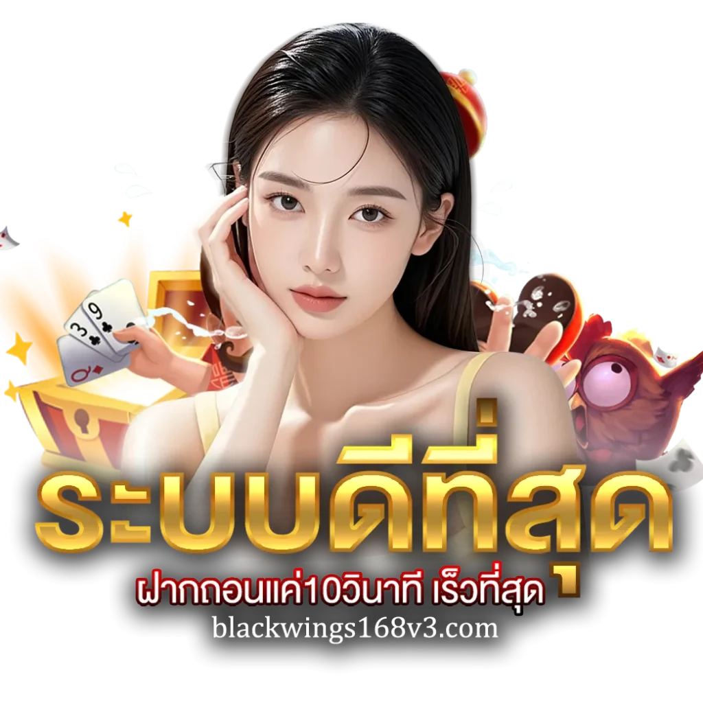 blackwings168bet